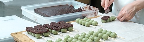菓子処もちや【公式ページ】